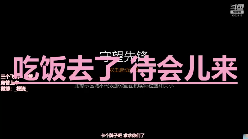 【2023-8-27 1点场】Sakura小桜花:偷偷直播一下 9032415