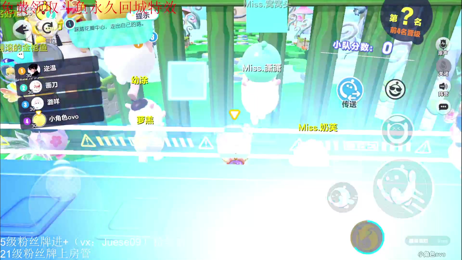 【2023-08-27 20点场】小角色ovo：今日vx区带粉！