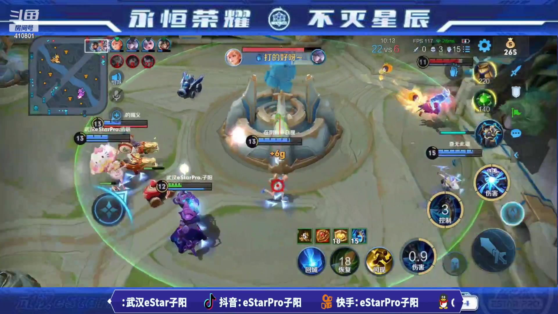 【2023-08-28 00点场】eStarPro子阳：排位巅峰训练