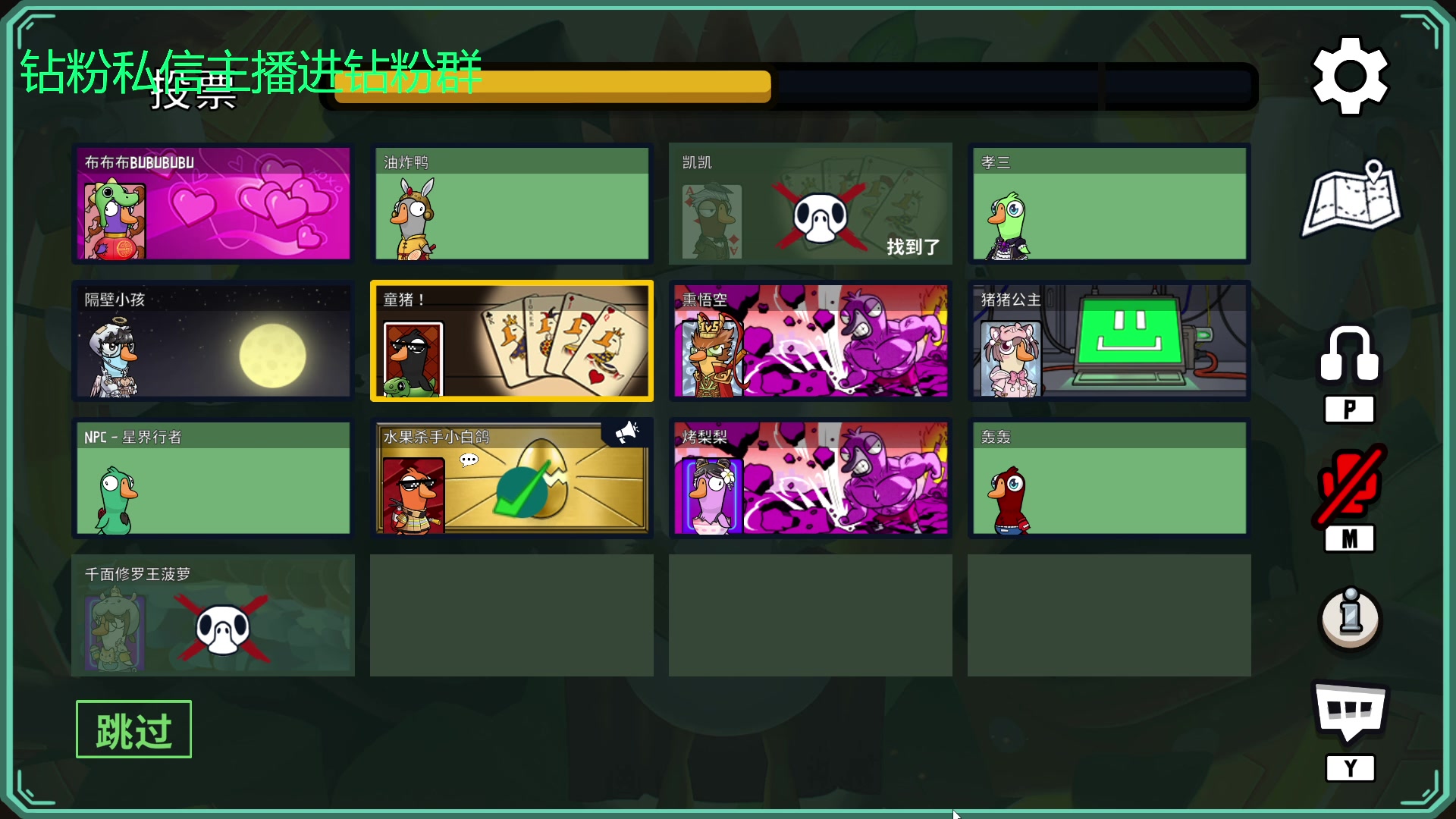 【2023-08-28 19点场】金甲EzNpc：真男人无所畏惧