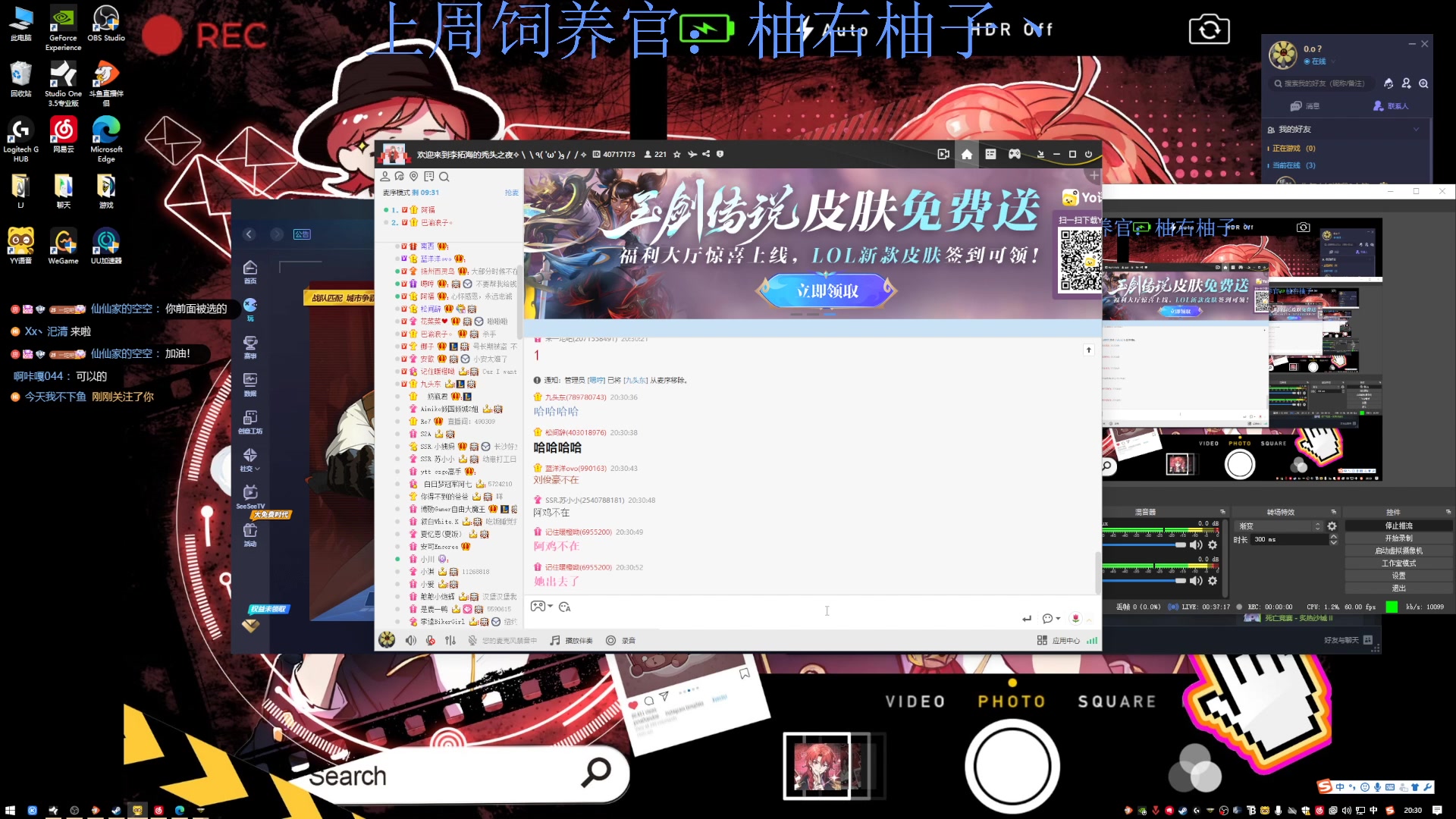 【2023-08-27 19点场】来一坨吧：【双倍喔】知足常乐喔~