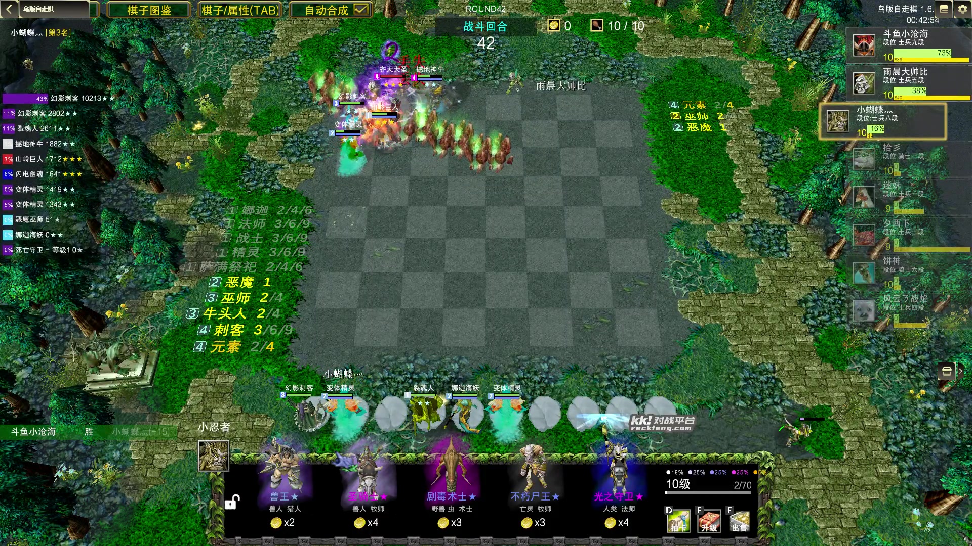 【2023-08-28 03点场】Dota小蝴蝶：自走棋国手回来了！