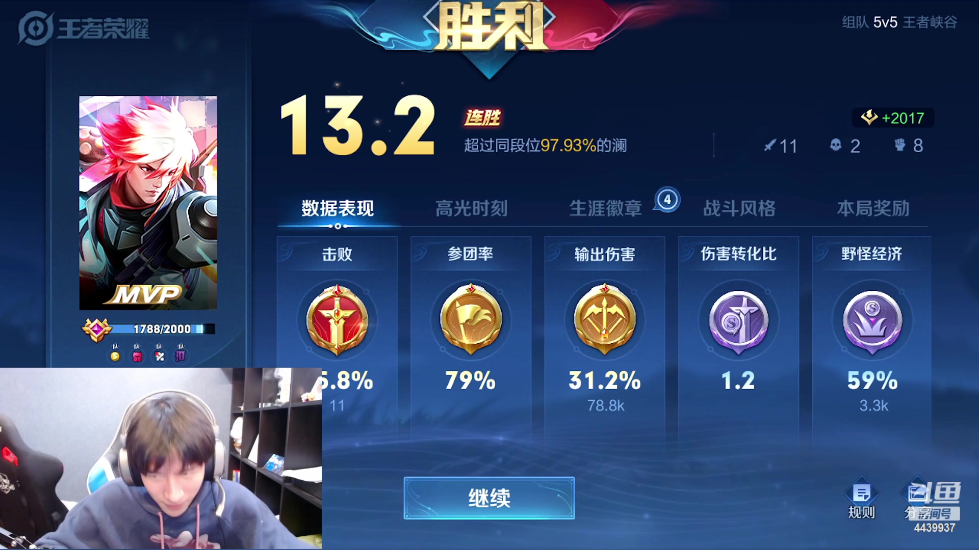 【2023-08-28 17点场】eStarPro橘子：下午好下午好下午好 4439937