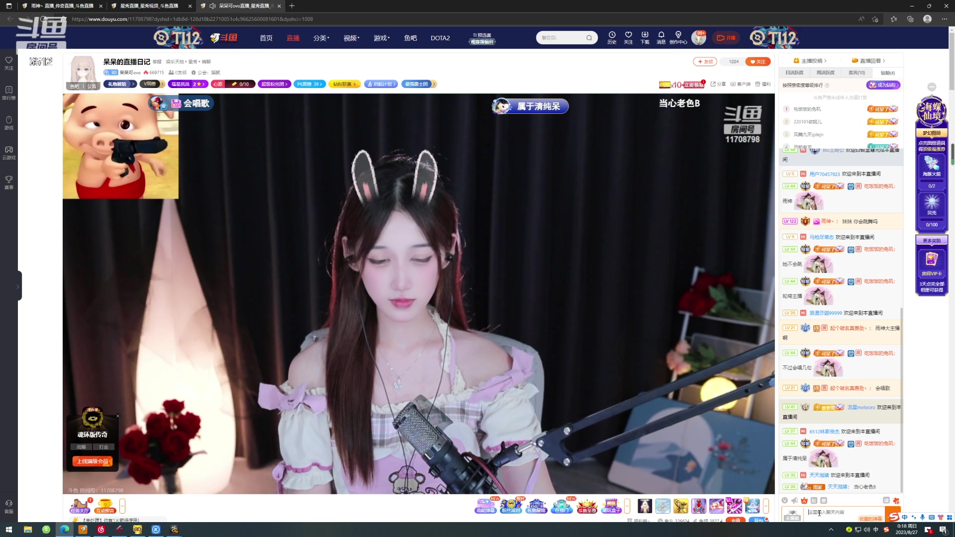 【2023-08-26 23点场】雨神丶：合击大神教学！