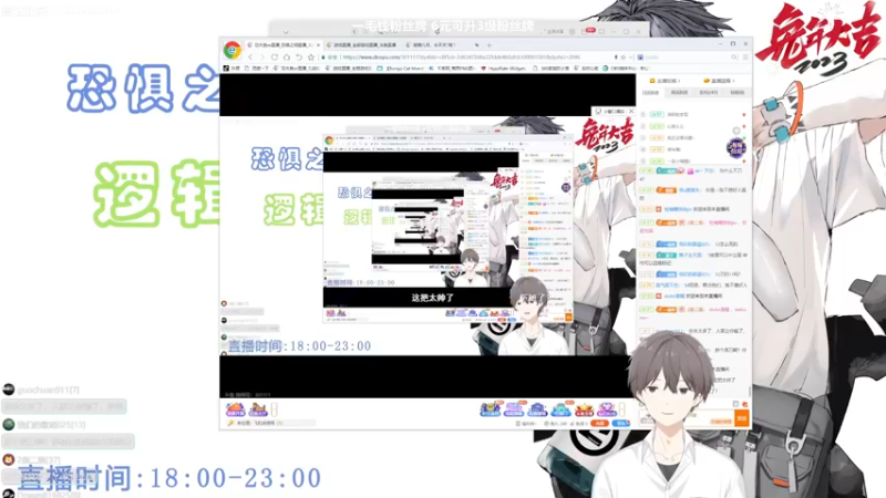 没有正义感的人生 不完美的