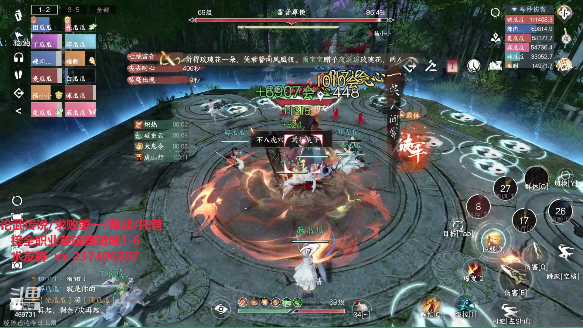 【2023-08-28 21点场】酸酸酸奶君：全职业33论武大神