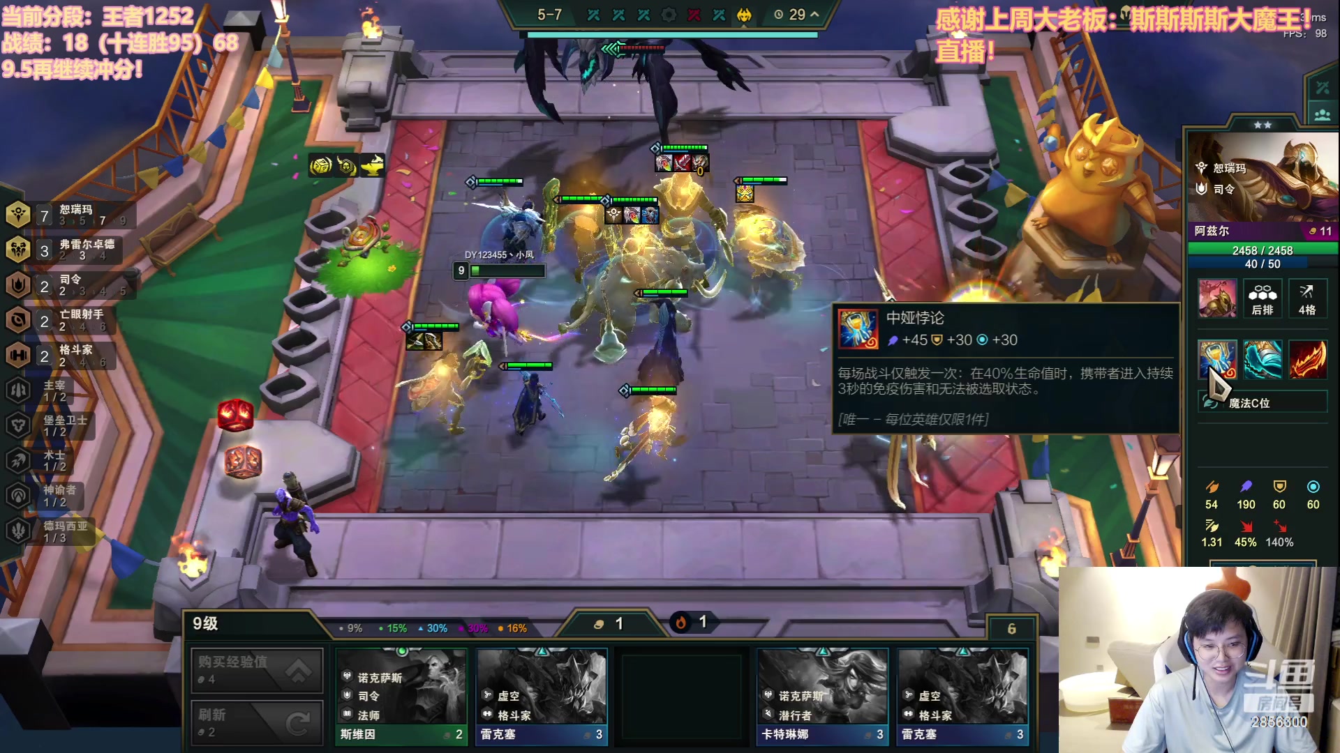 【2023-08-28 19点场】NB丶条皮兄弟：来啦兄弟们 2856300