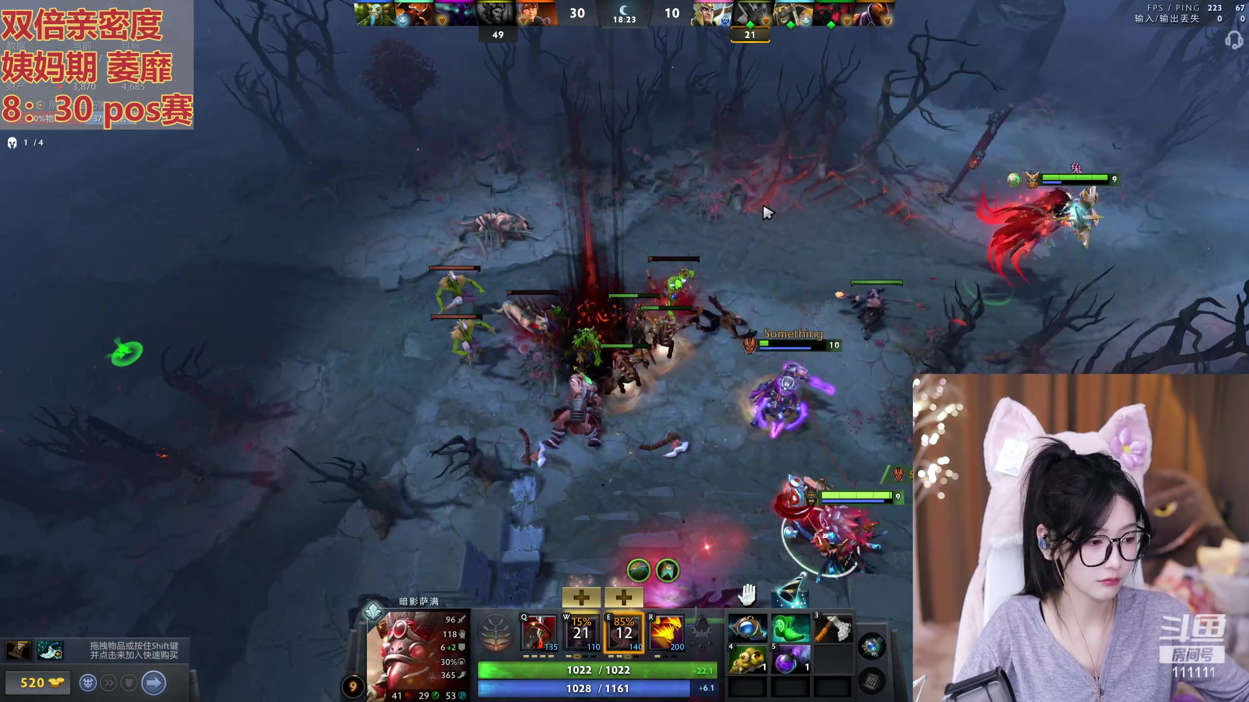 【2023-08-28 19点场】叶知秋Vanessa：秋：双倍 今晚pos赛