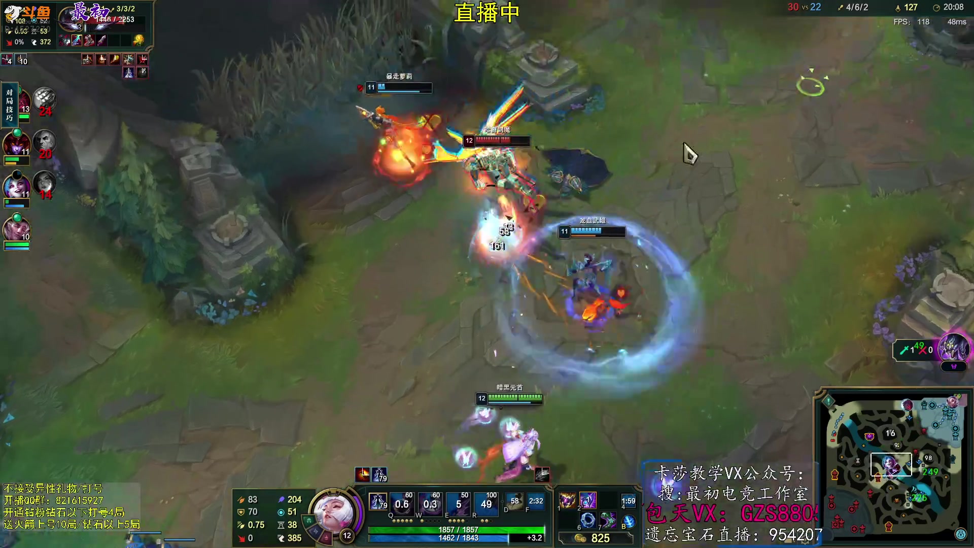 【2023-08-28 14点场】最初卡莎：中单卡莎转型中