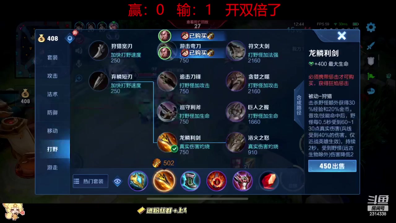 【2023-08-28 10点场】国服老狐狸：国服妲己：50星冲百星妲己
