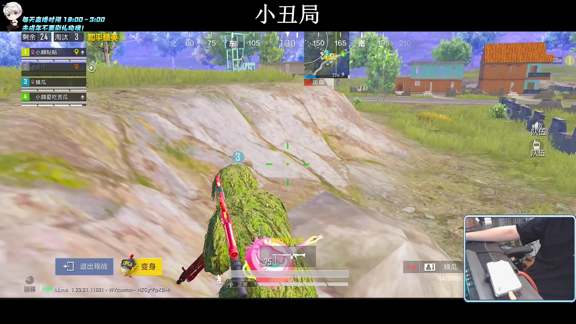 【2023-08-27 23点场】小妖洋：【究极红点 视觉盛宴！】