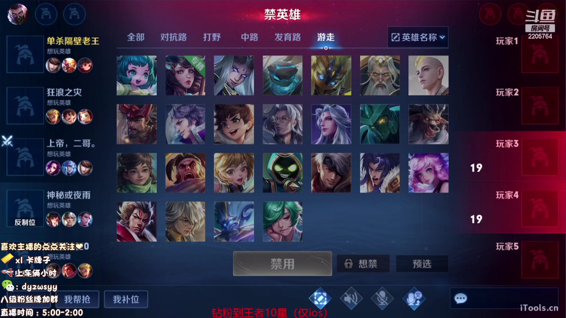 【2023-08-28 05点场】赵猥琐丶赵云导师：国服最强赵云顶级教学！