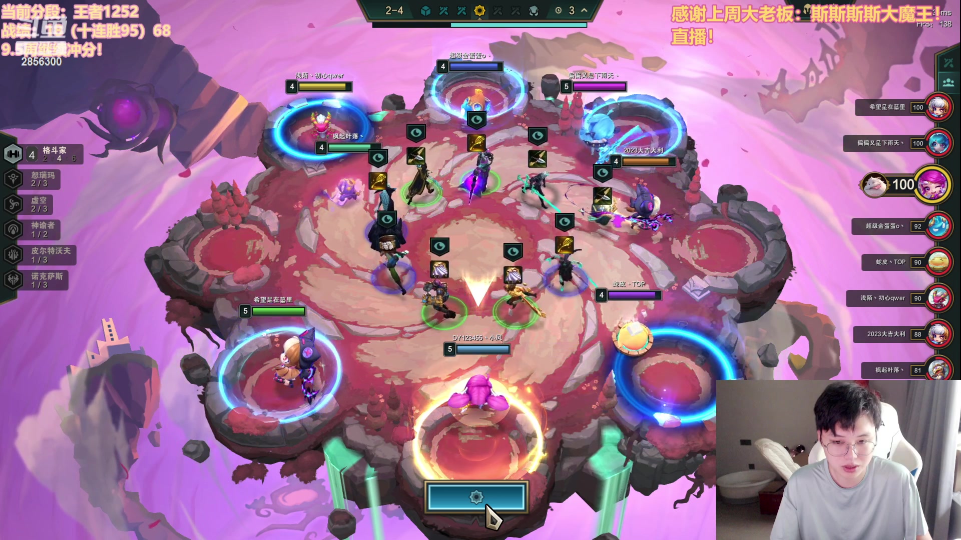 【2023-08-28 13点场】NB丶条皮兄弟：来啦兄弟们 2856300