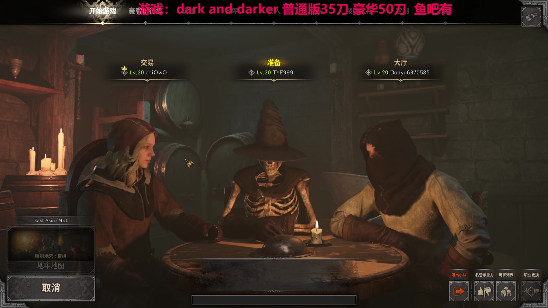 【2023-08-28 07点场】TYF唐亦风：最近熬夜有点多了 今天早点下休息休息