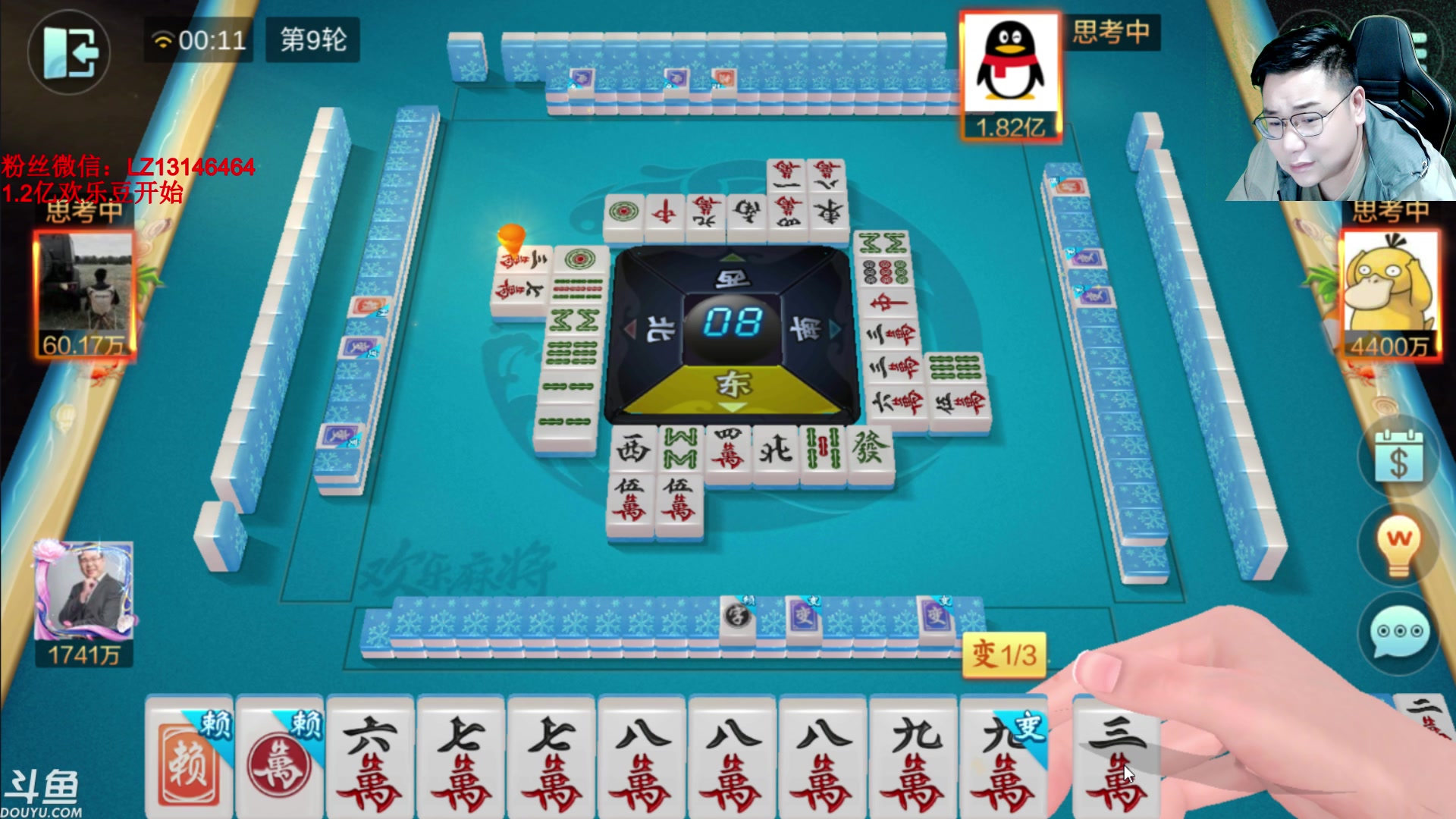 【2023-08-27 23点场】雷疯小叔：进击的疯子：每晚七点十分前准时为您播出！