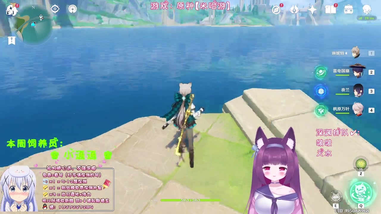 【2023-08-27 00点场】Corgi酱紫：棒子快送一送咯