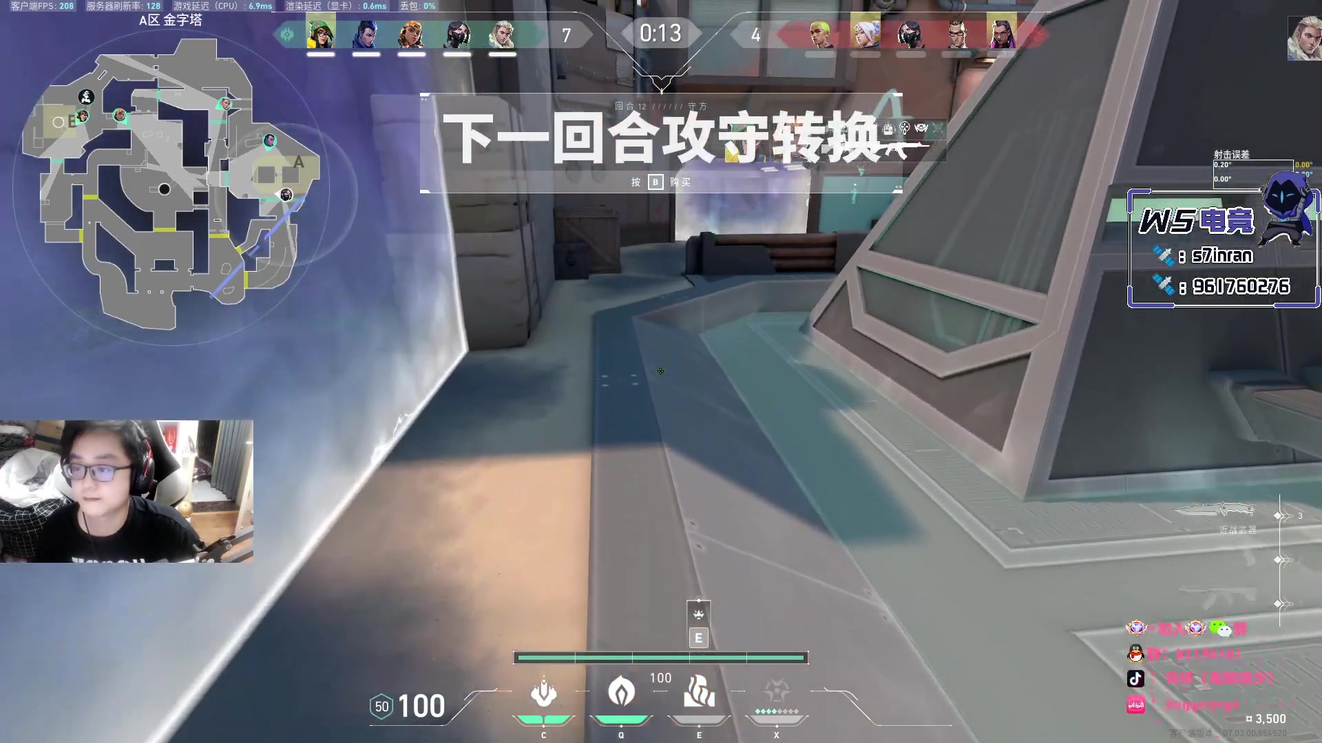 【2023-08-27 23点场】Jing靖哥哥：龙城靖少，天秀幽影王