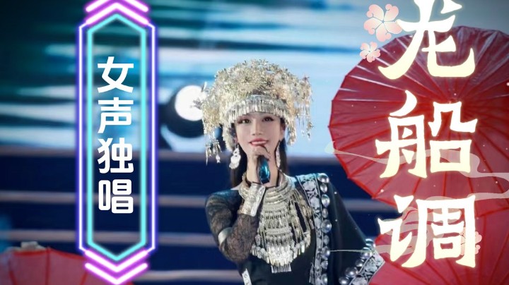 雅砻艺术节演出现场