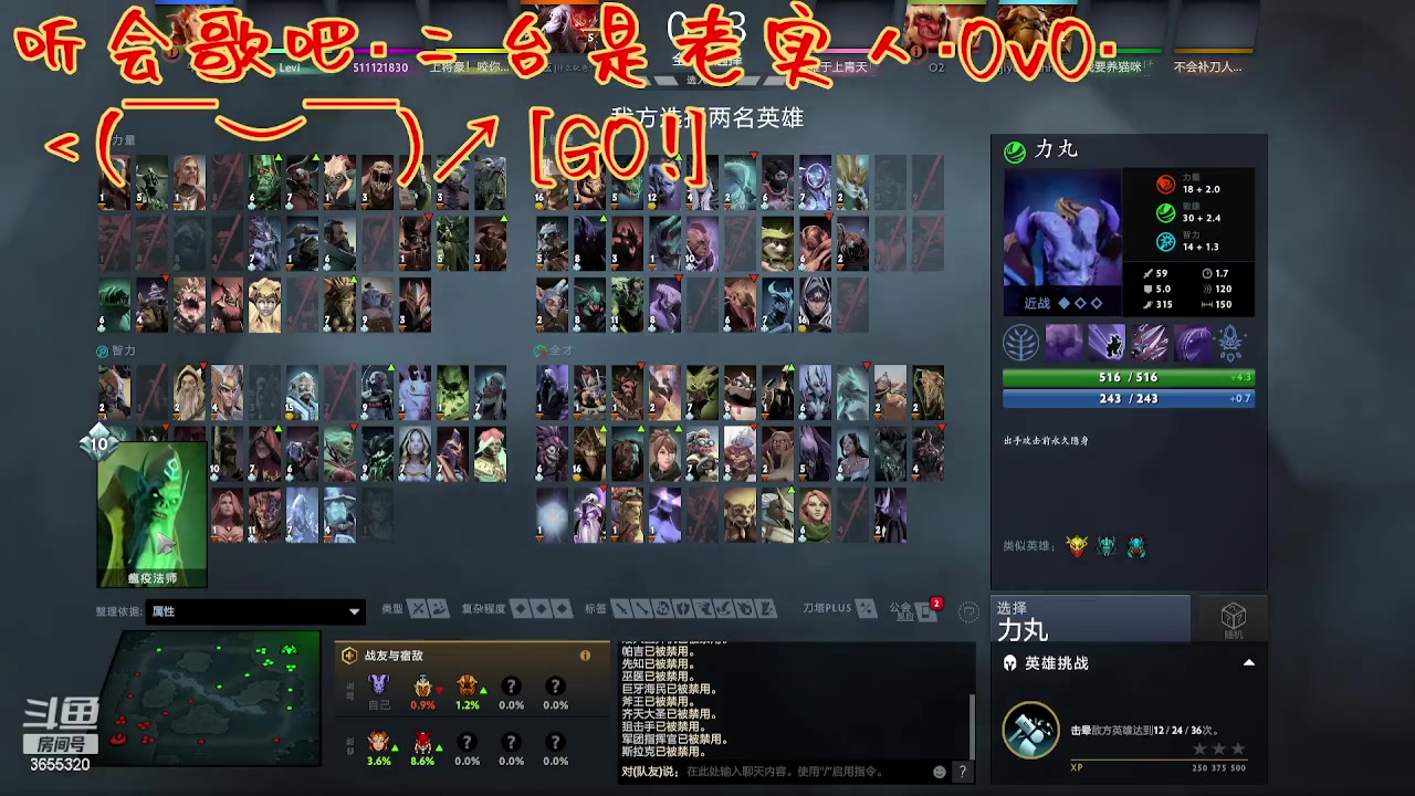 【2023-08-28 12点场】云樱花颜金步摇S：本人不在，二台晚点上