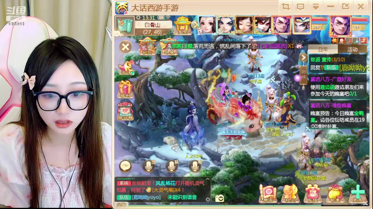 【2023-08-28 12点场】鹿呦呦yoyo：鹿呦呦是养猪大户