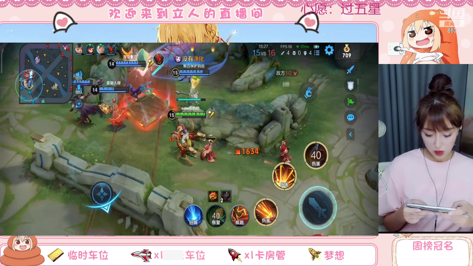 【2023-08-28 20点场】解说孙立人：v区有车位863
