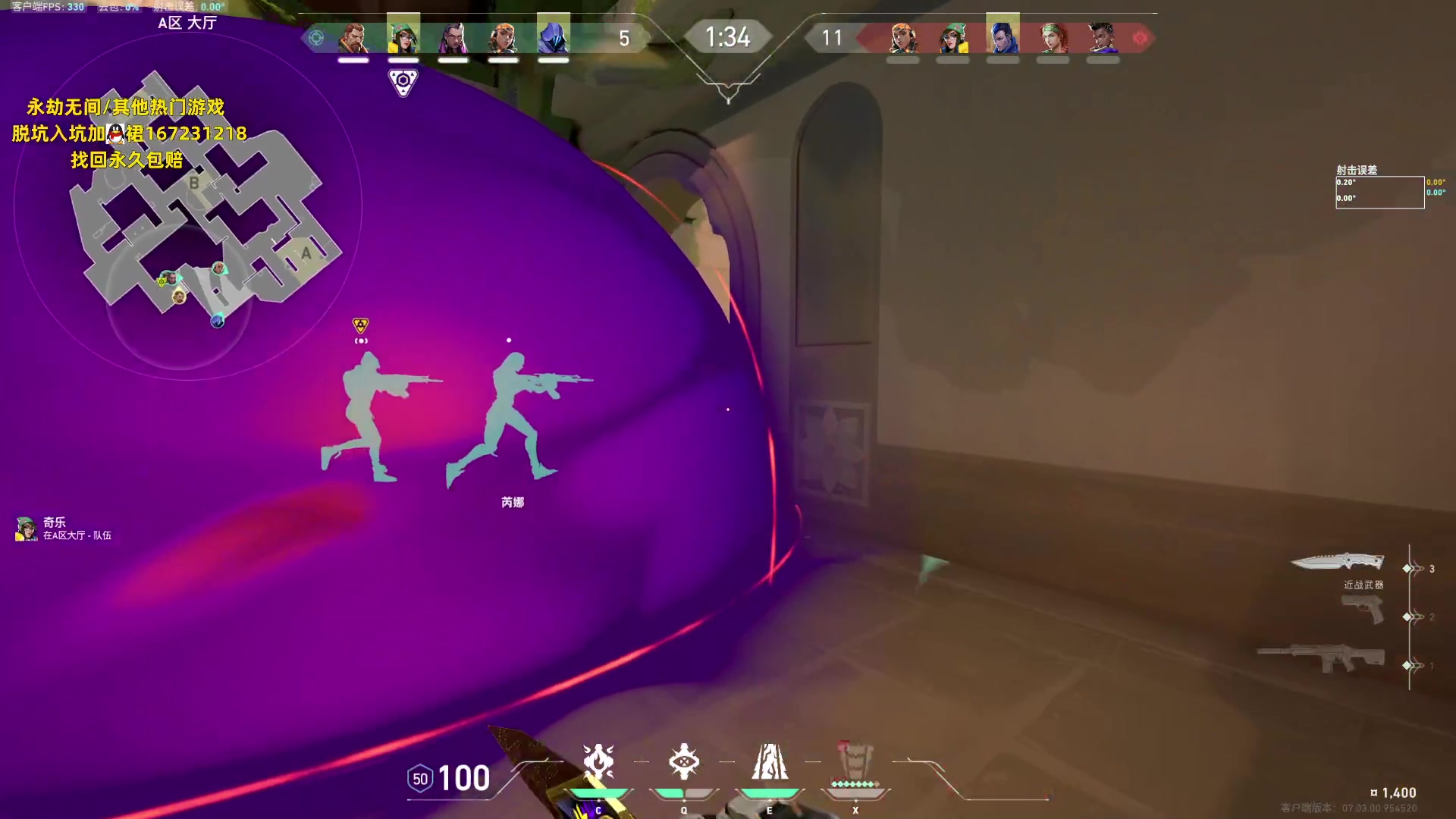 【2023-08-25 19点场】NRK丶反神：记得续一下粉丝牌