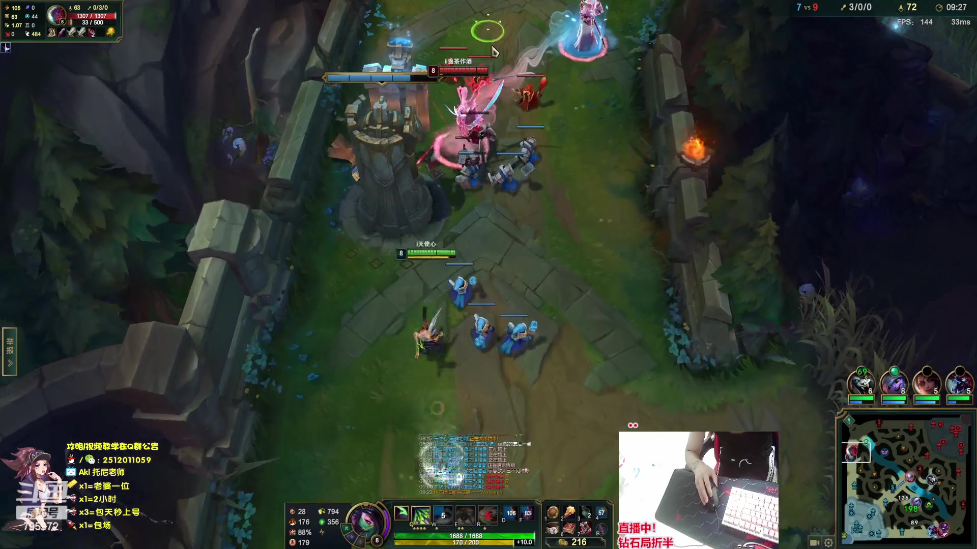 【2023-08-27 22点场】Akl托尼老师：飞机秒上号【王者阿卡丽】