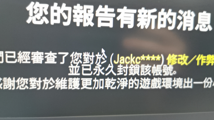 【2023-8-27 19点场】阿卡怪:铁憨憨车队