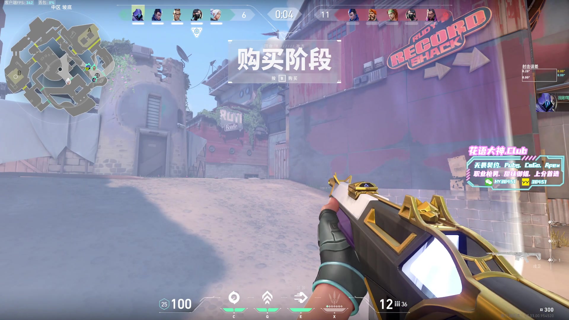 【2023-08-28 13点场】A妹A妹：【呆猪】人间水蜜桃