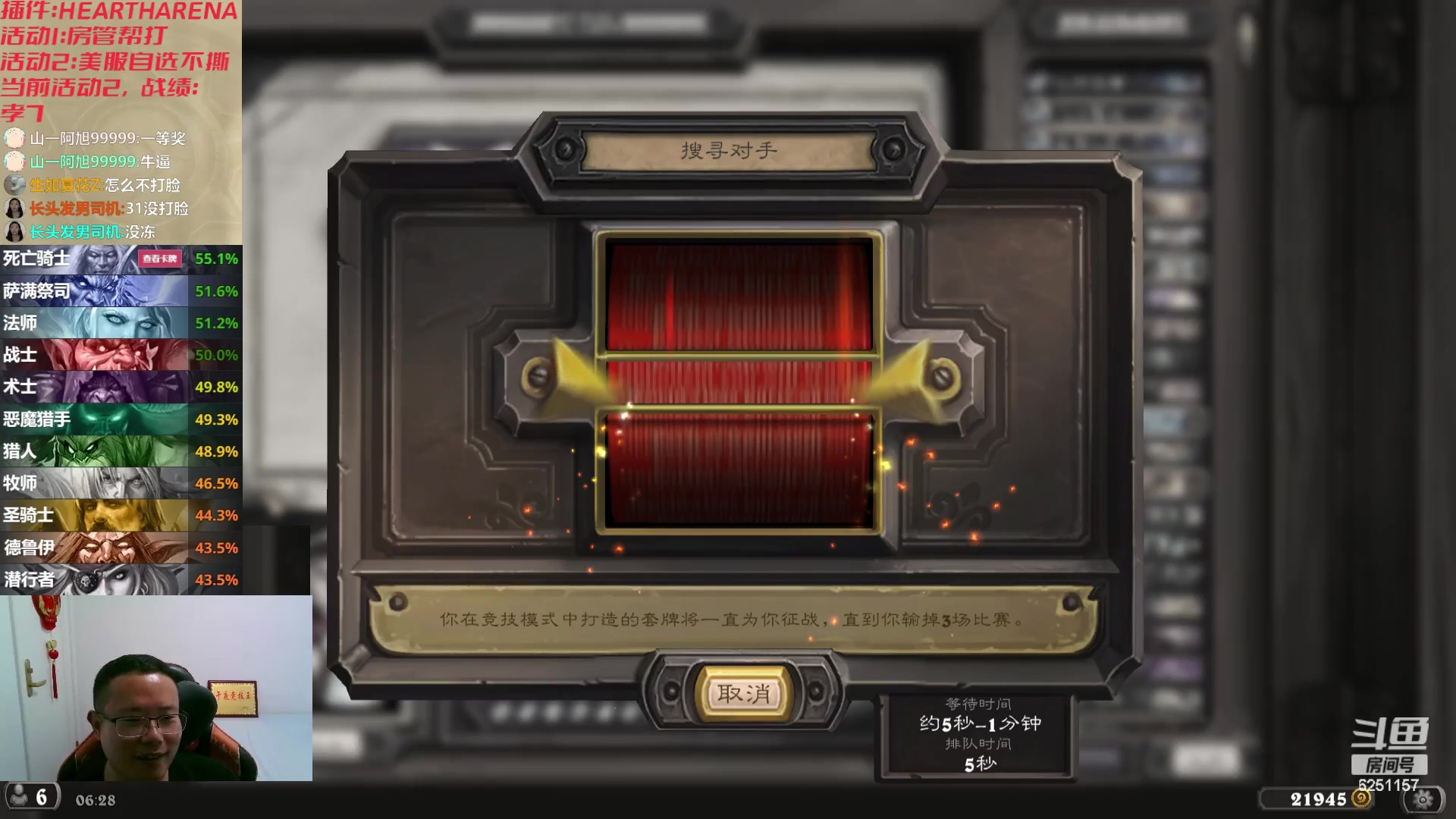 【2023-08-28 05点场】麦迪文哥：让你去搞点泰坦，不是刮风就是下雨