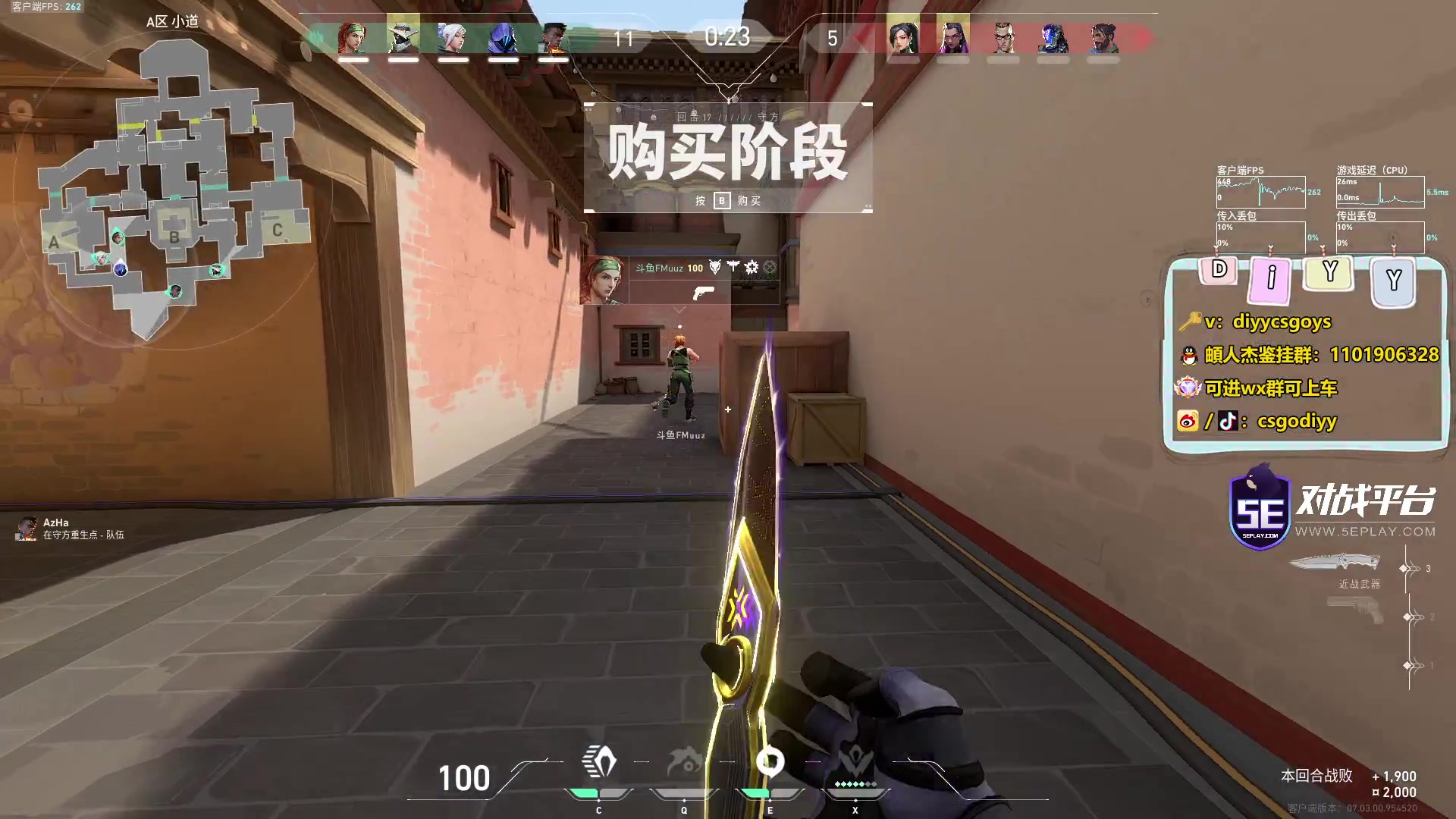【2023-08-28 15点场】diyy刘頔：diyy:双倍亲密度！神话局沉淀一下！