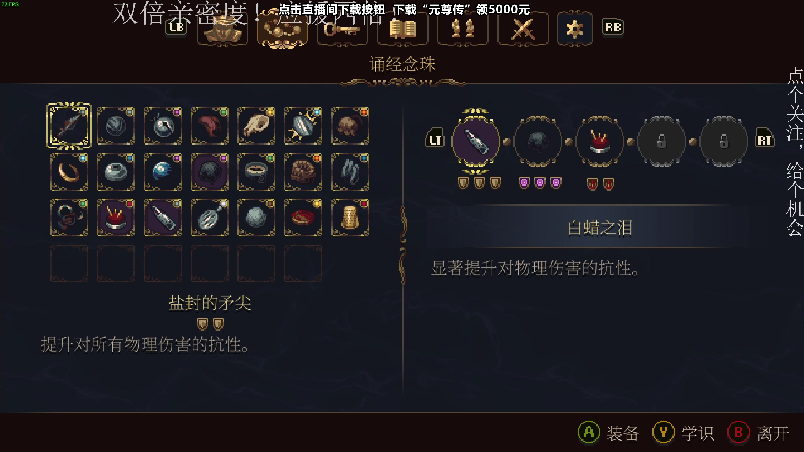 【2023-08-27 17点场】凡尘困：神之亵渎2背包战争 哥布林弹珠 矿坑之下