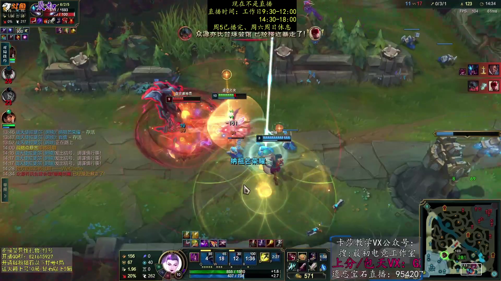 【2023-08-28 02点场】最初卡莎：中单卡莎转型中