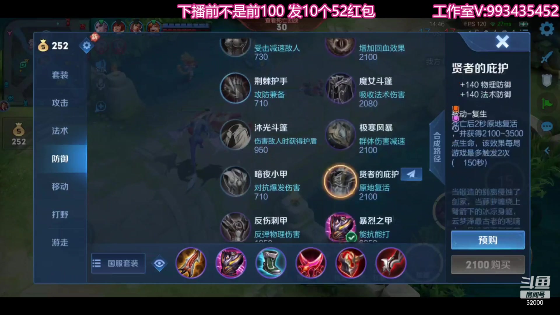 【2023-08-27 21点场】温柚：巅峰赛前10！冲冲冲