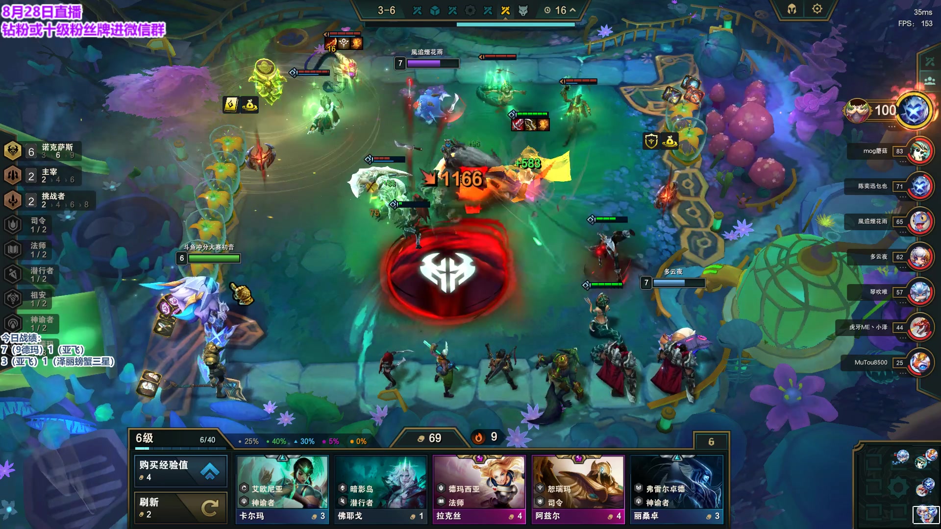 【2023-08-28 15点场】初音未来灰飞：初音：哥回来了 冲第一冲第一冲第一！