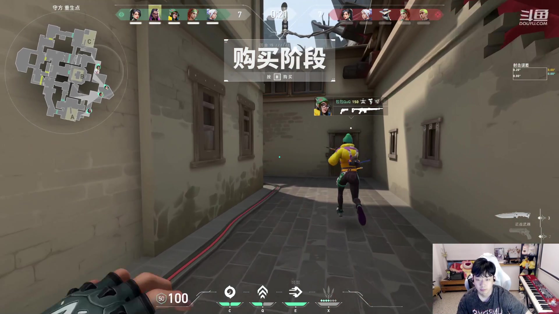 【2023-08-27 01点场】叁三QvQ：四点不到是小狗