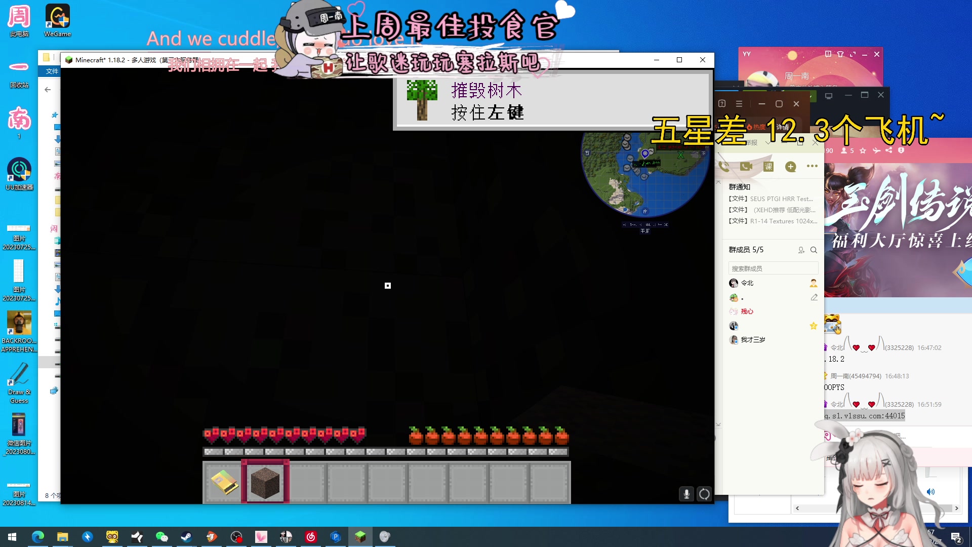 【2023-08-27 16点场】周一南OvO：【呆猪】减肥的第11天T...T