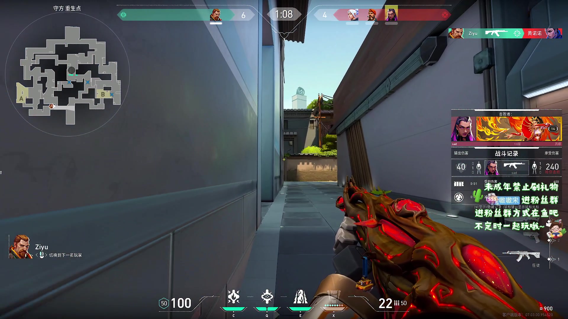 【2023-08-28 02点场】小小宋OAO：✨小小宋✨开心快乐每一天！