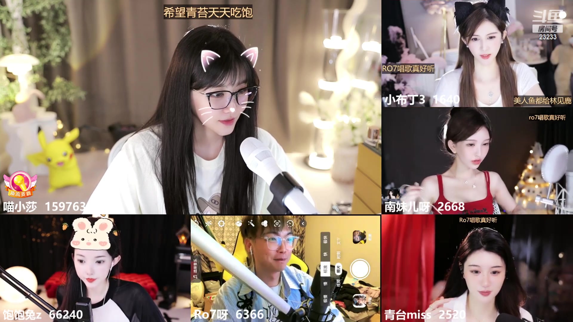 【2023-08-28 01点场】喵小莎：休息一天。明天见。