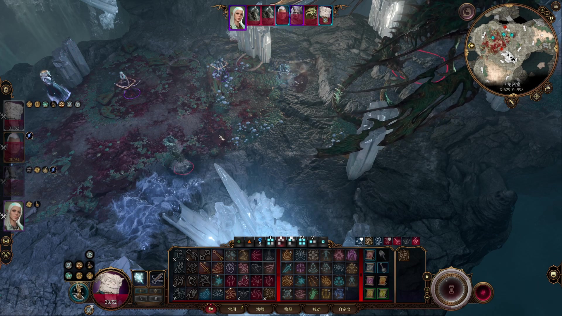 【2023-08-20 15点场】丶子魂魄兮为鬼雄：雄：大聪明龙脉法师