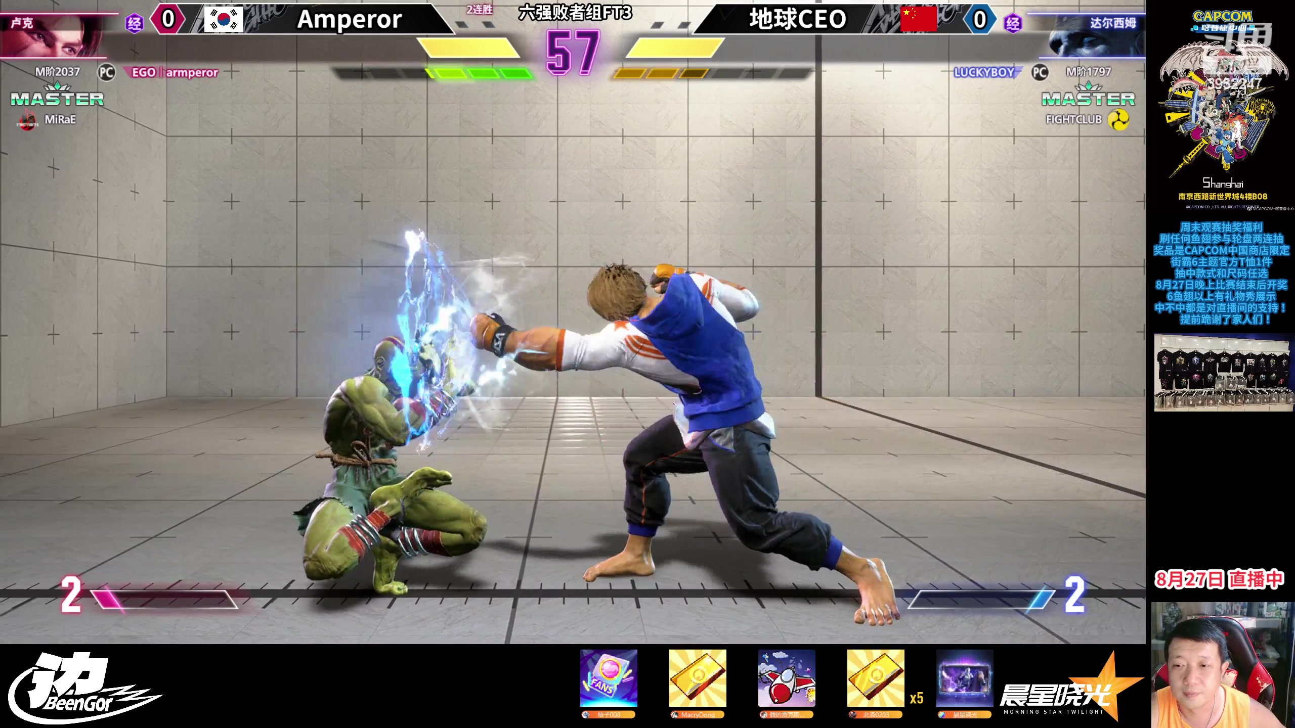 【2023-08-27 21点场】边哥BeenGor：直播街霸6斗鱼官方月赛决赛阶段