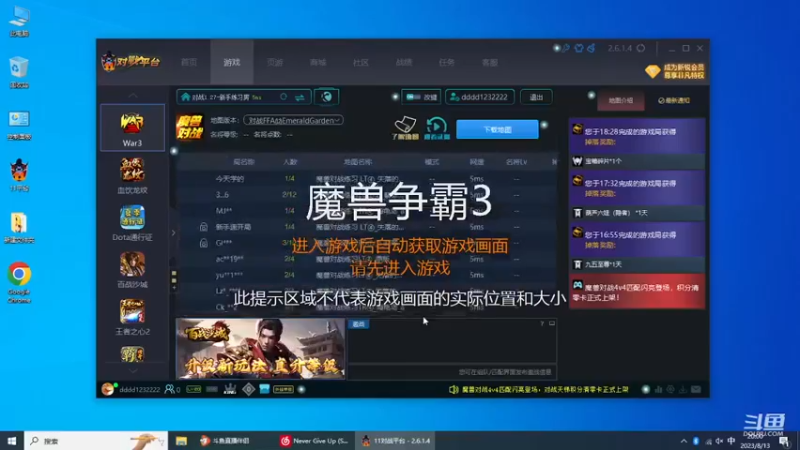 m123的精彩时刻230716_dota720