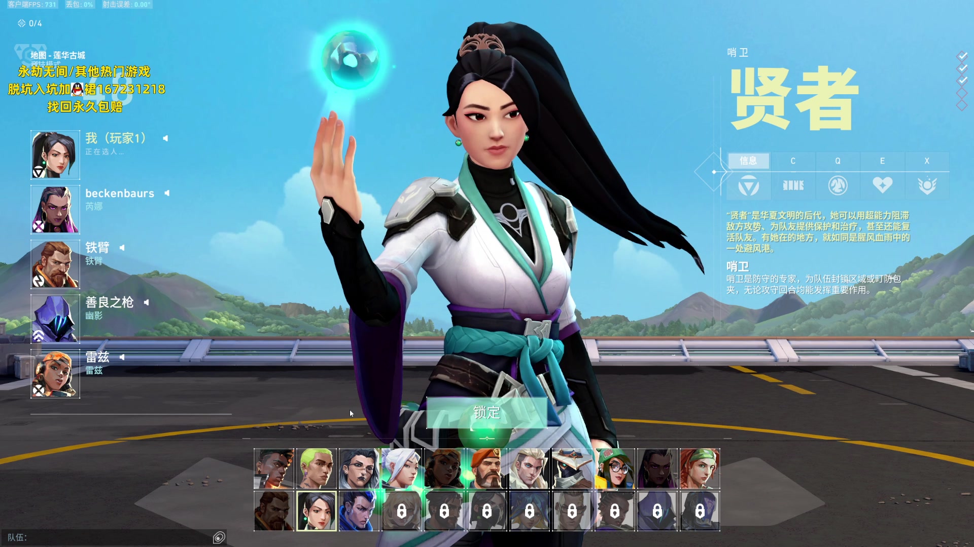 【2023-08-20 20点场】NRK丶反神：记得续一下粉丝牌