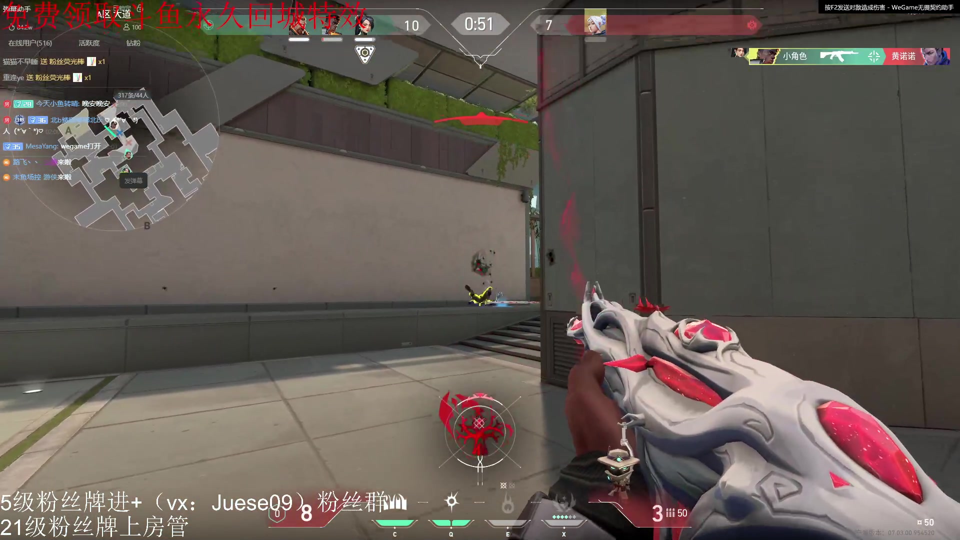 【2023-08-28 02点场】小角色ovo：今日vx区带粉！