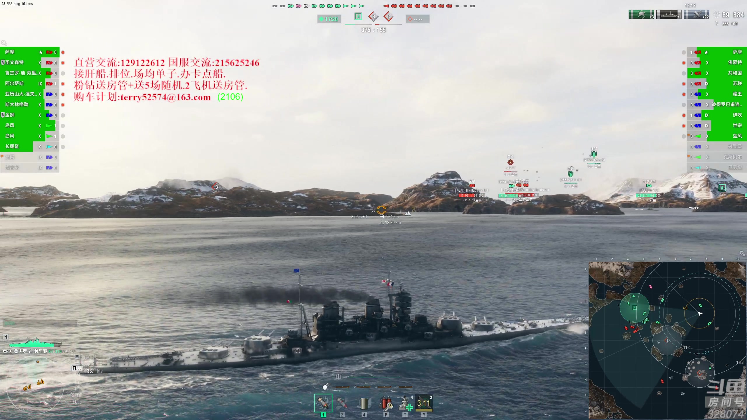 【2023-08-27 18点场】天涯凝望：战舰世界 减肥第71天!