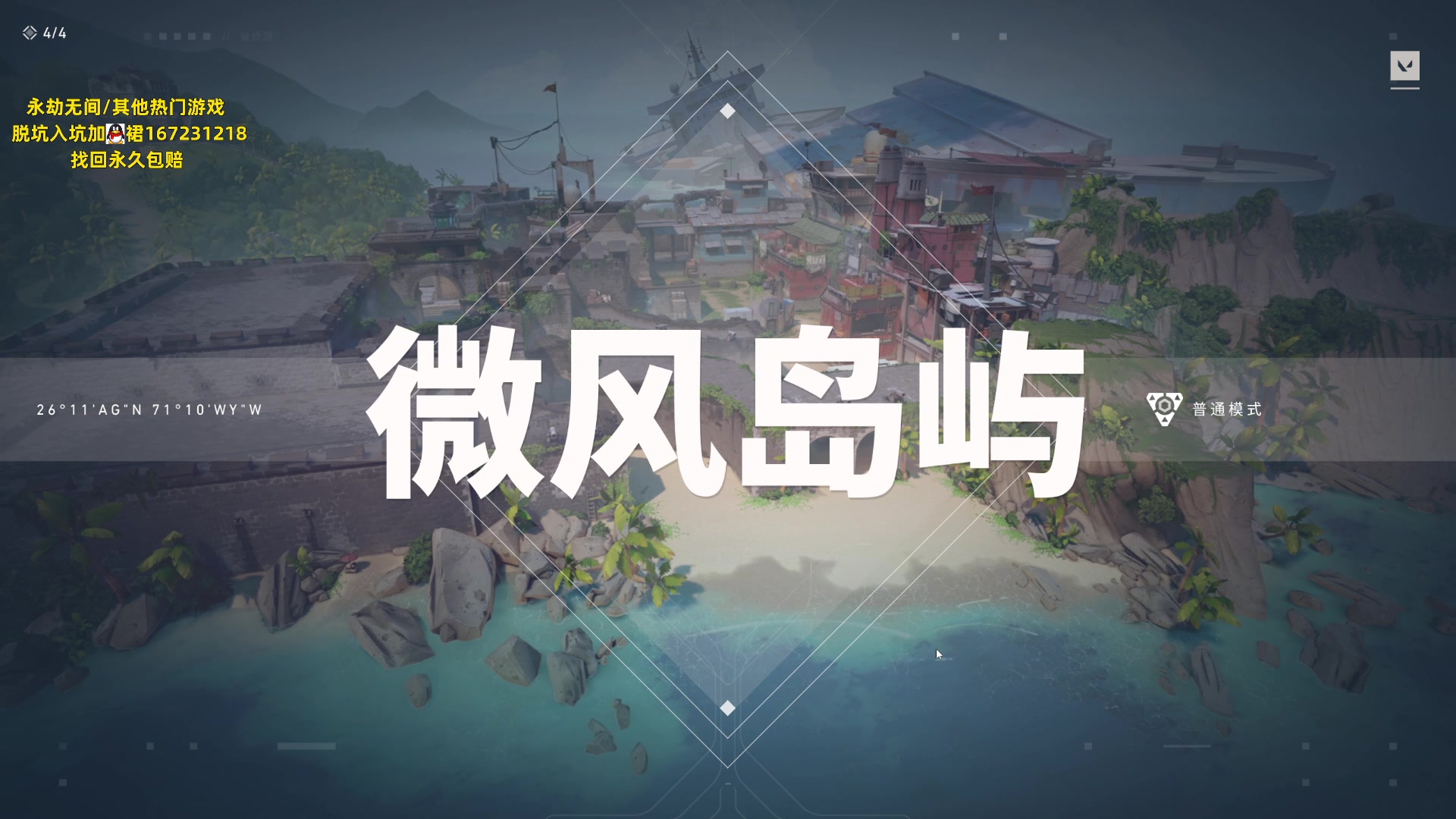 【2023-08-19 02点场】NRK丶反神：记得续一下粉丝牌