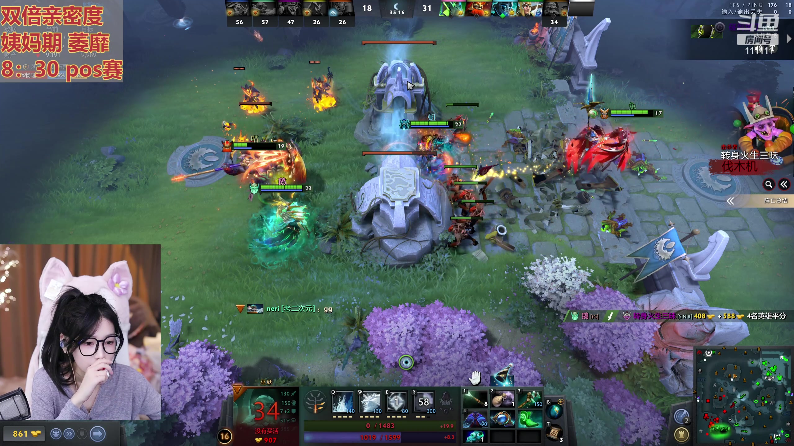 【2023-08-28 21点场】叶知秋Vanessa：秋：双倍 今晚pos赛