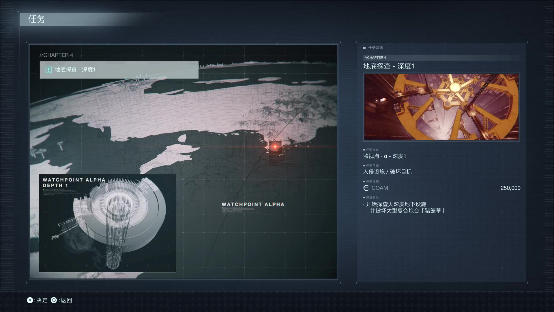 【2023-08-28 00点场】尘埃好呀：眼花缭乱了吧《装甲核心6》