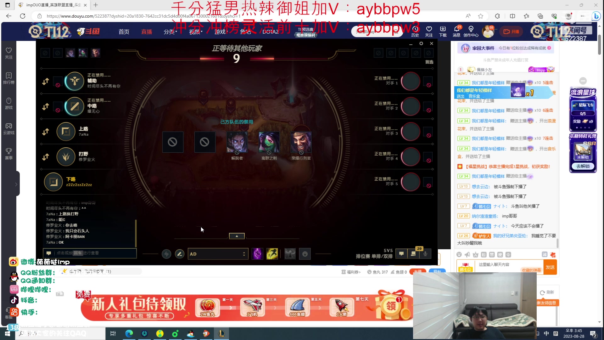 【2023-08-28 15点场】impOUO：主播羊了好了来