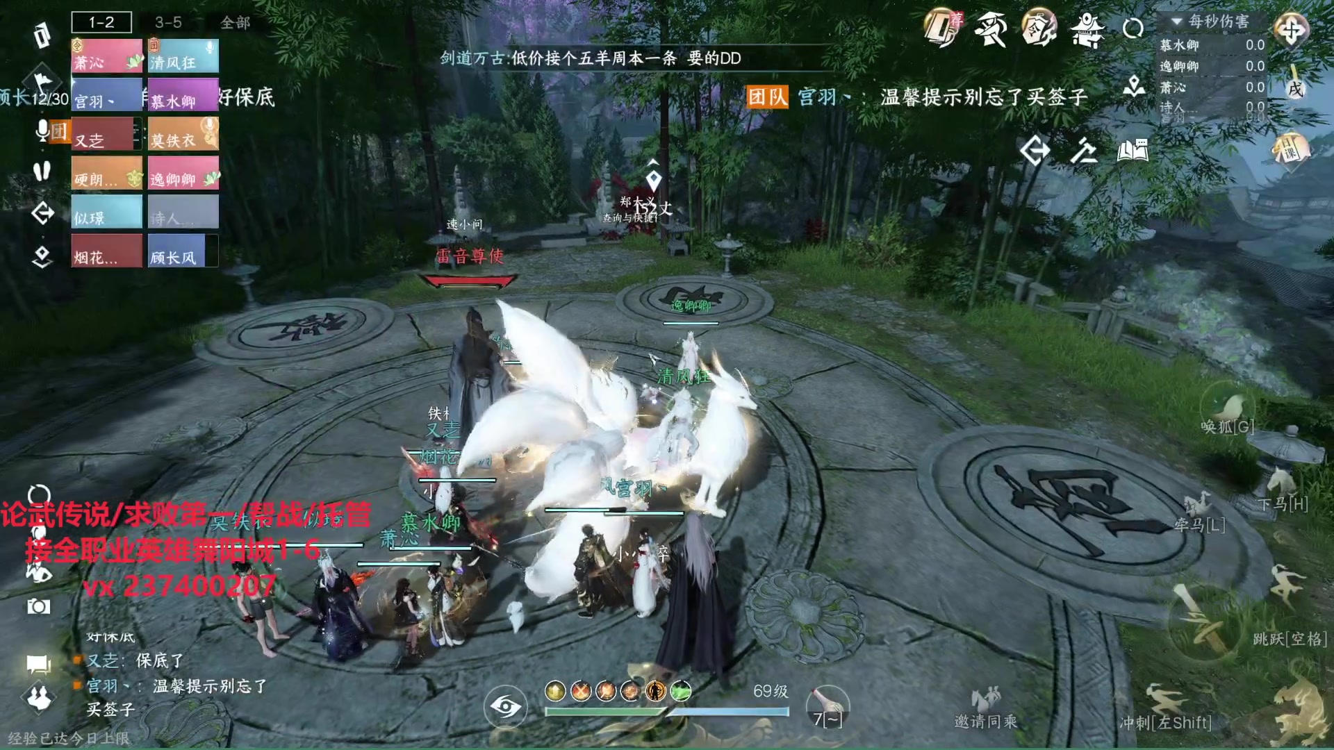 【2023-08-28 15点场】酸酸酸奶君：全职业33论武大神